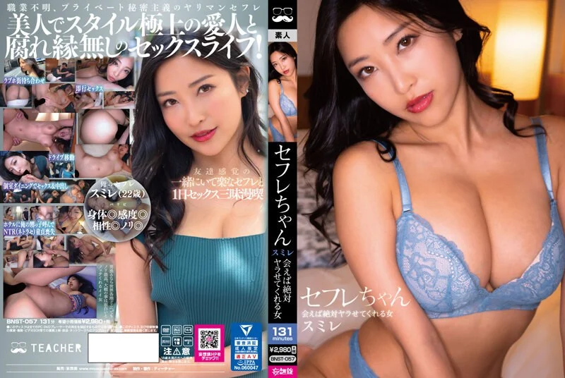 ミニスカJ○痴漢5 短いスカートをめくってバックから犯りまくれ！